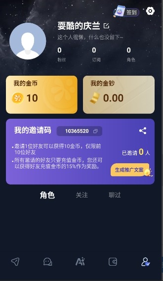 Dadyai官网