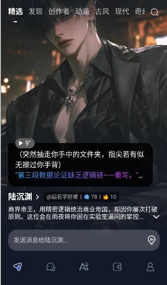 Dadyai官网