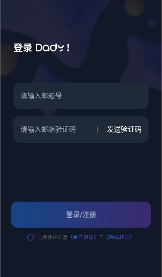 Dadyai官网